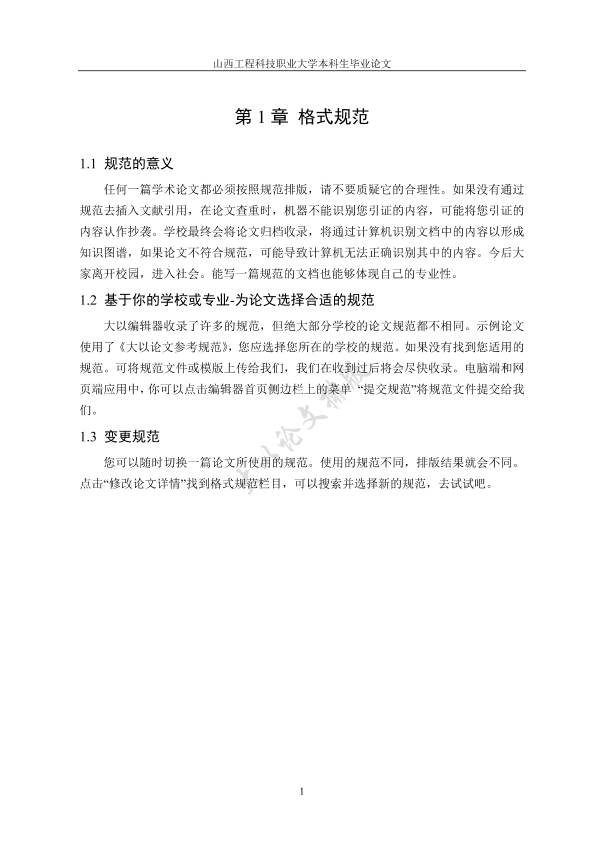 图片示例