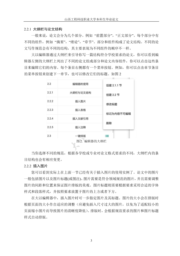 图片示例