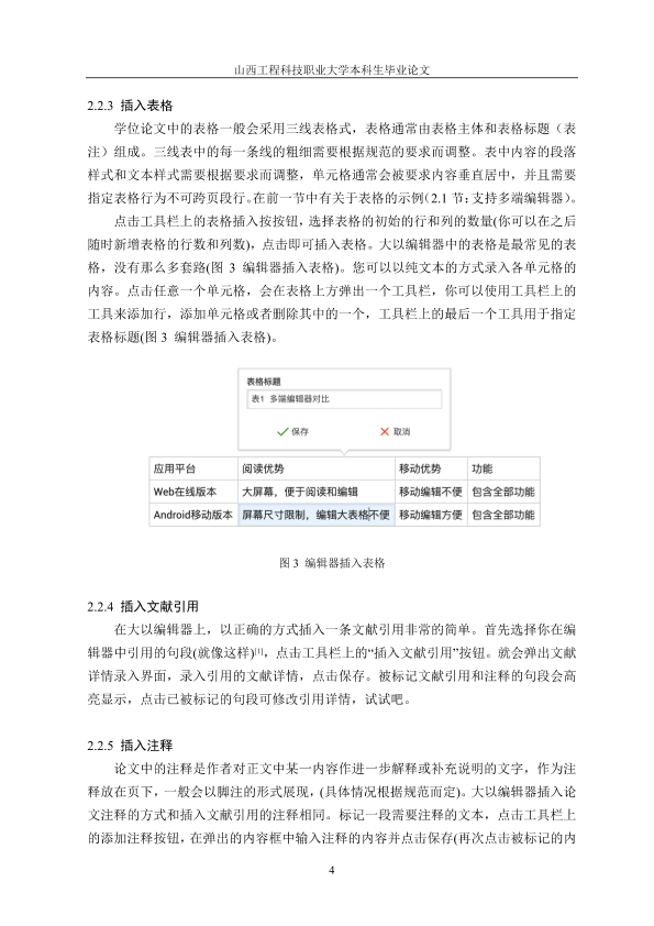 图片示例