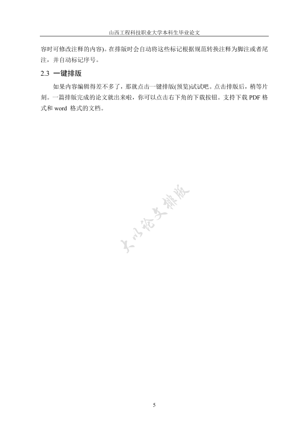 图片示例