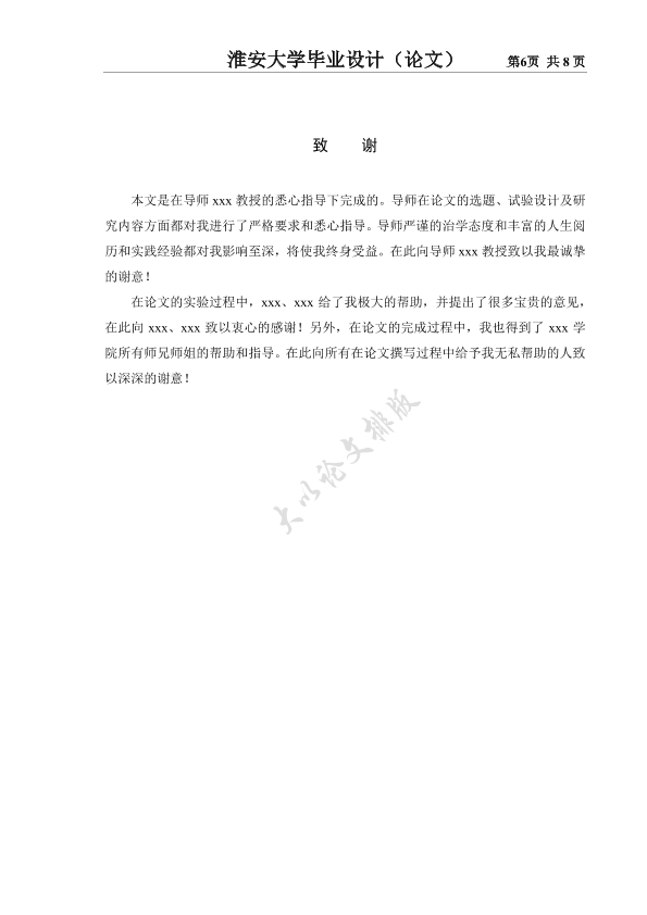 图片示例