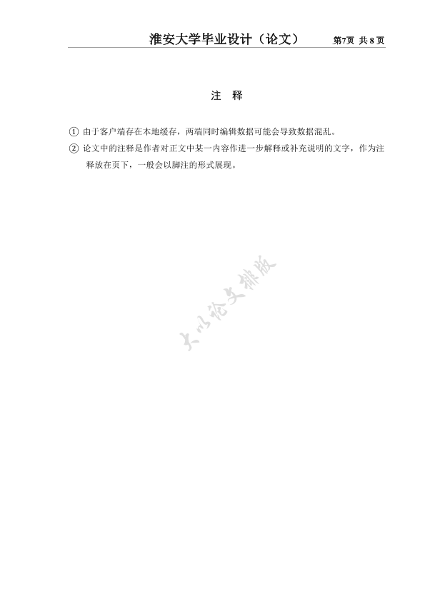图片示例
