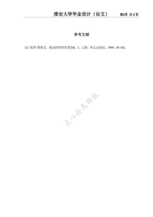图片示例