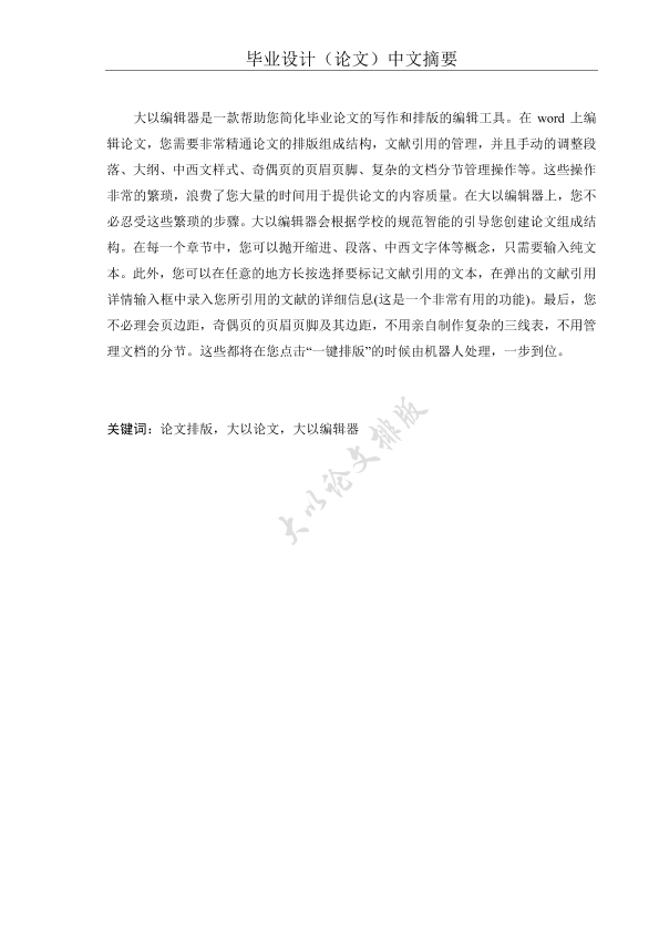 图片示例