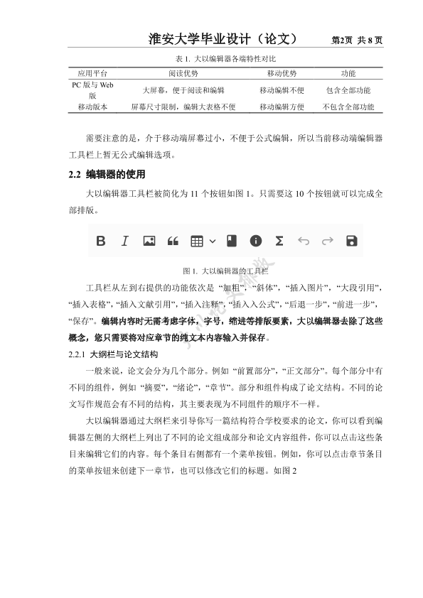图片示例