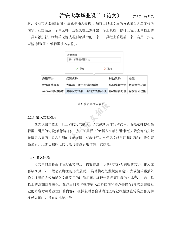 图片示例