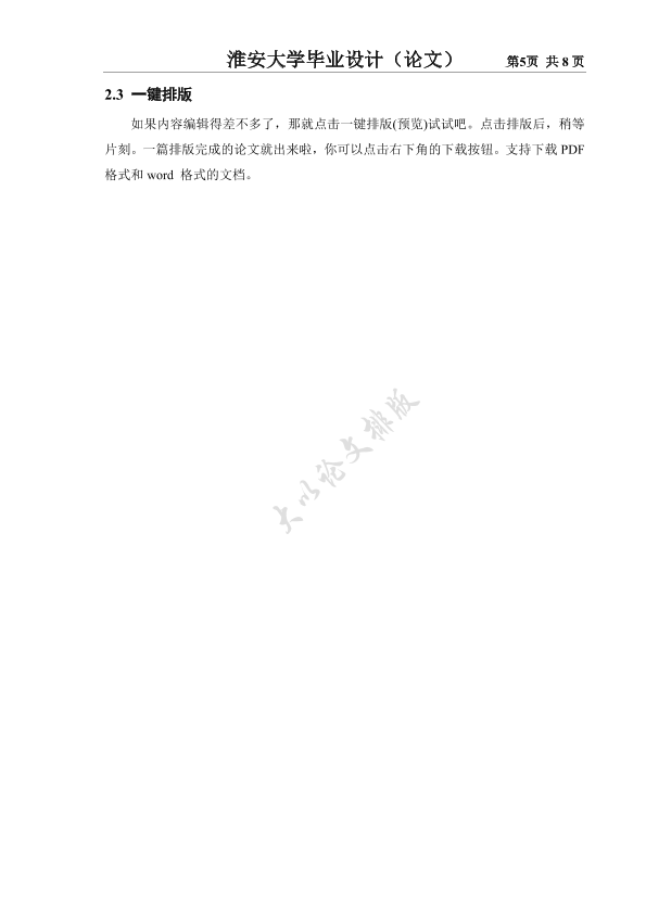图片示例
