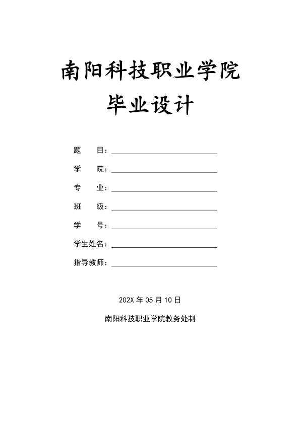图片示例