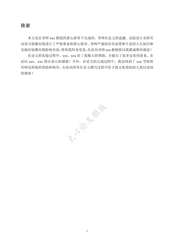 图片示例