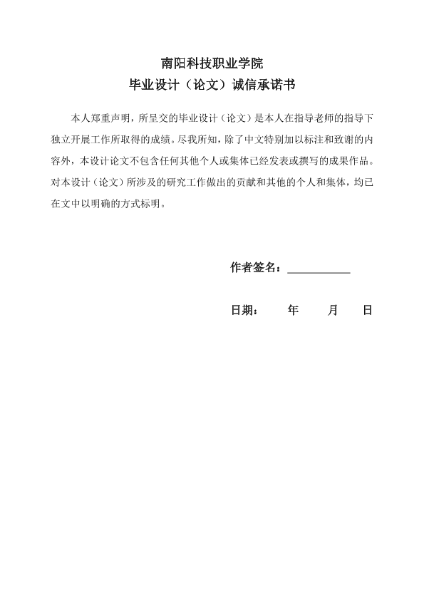 图片示例