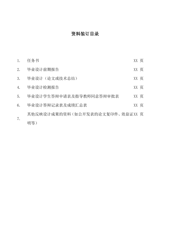 图片示例