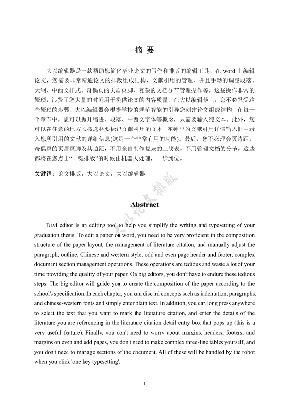 图片示例