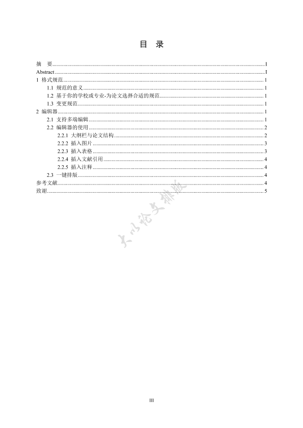 图片示例