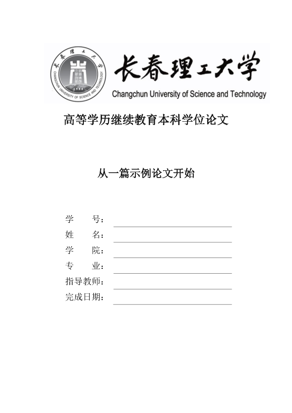 图片示例