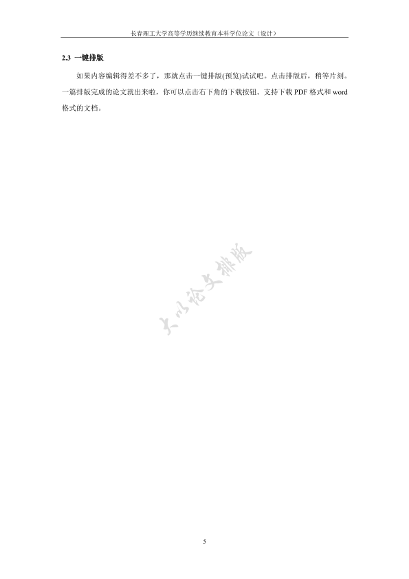 图片示例