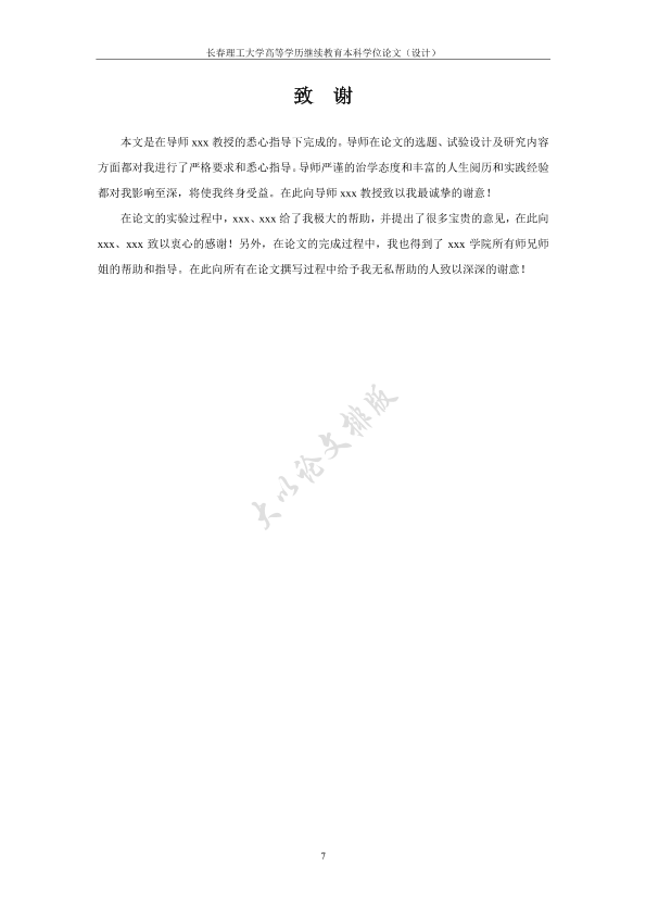 图片示例