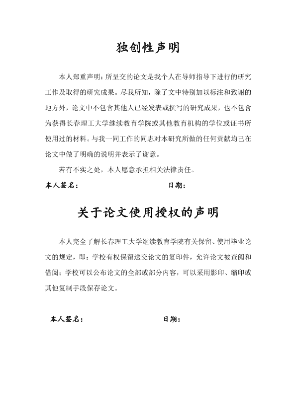 图片示例