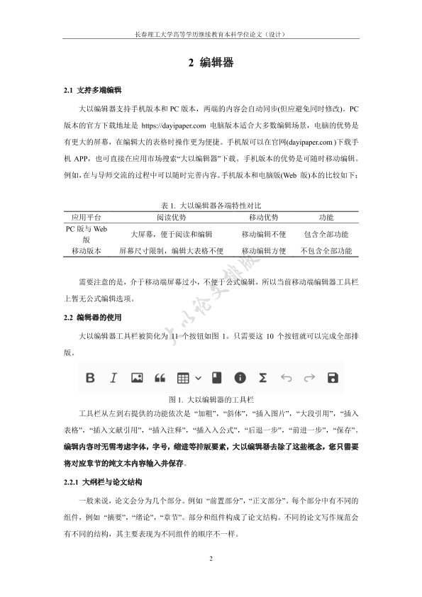 图片示例