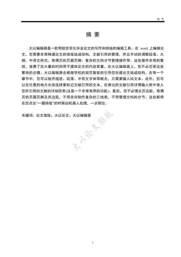 图片示例