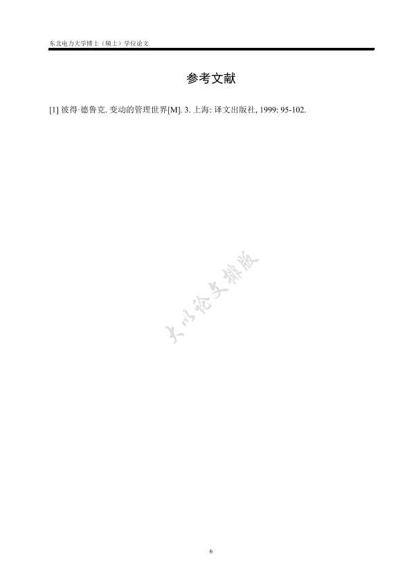 图片示例