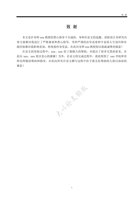 图片示例