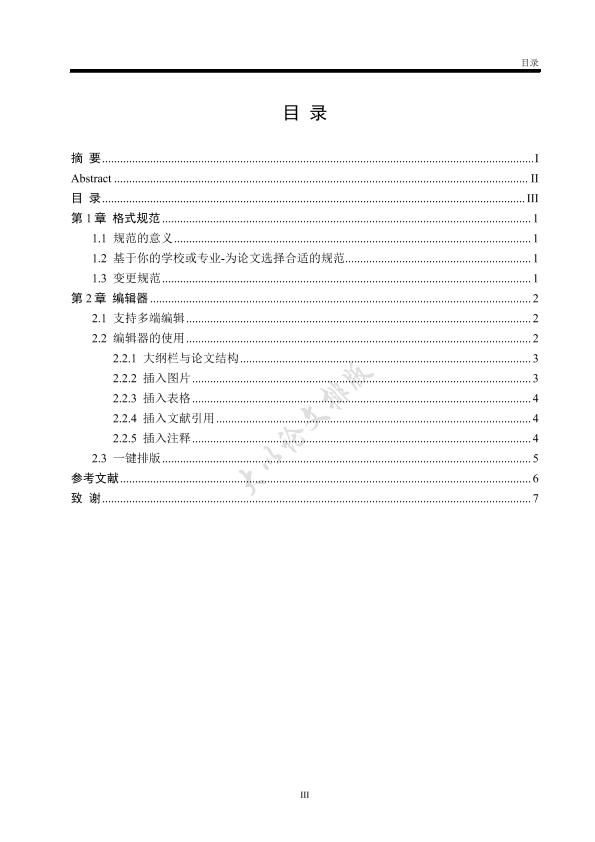 图片示例