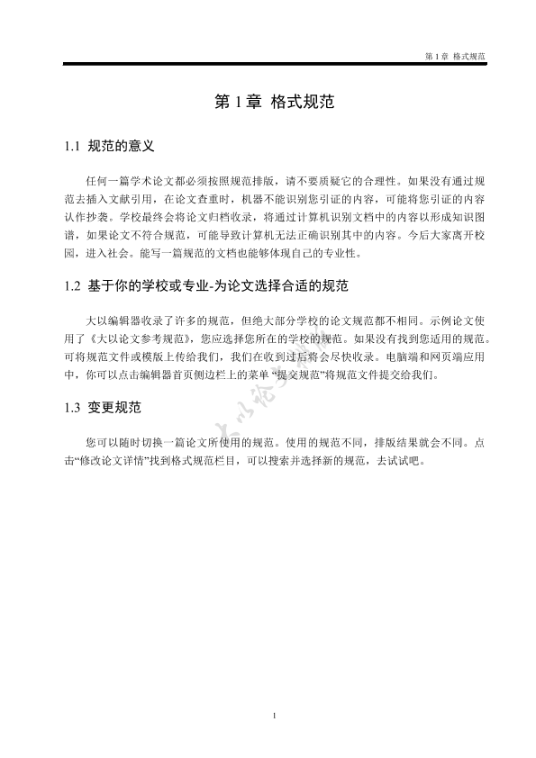 图片示例