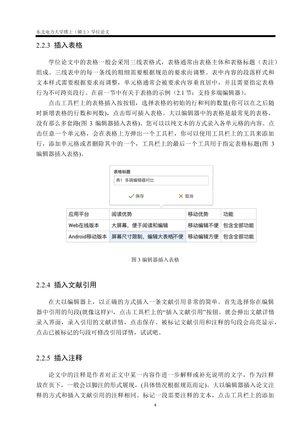 图片示例