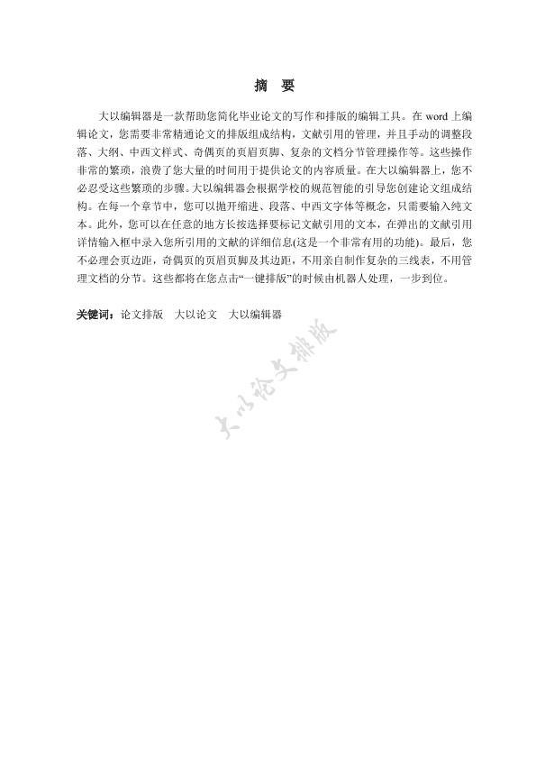 图片示例
