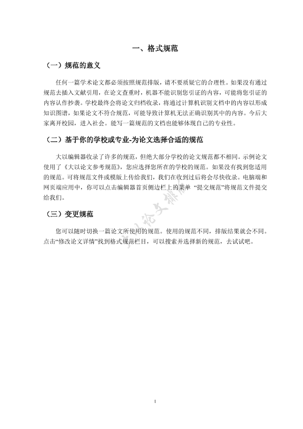 图片示例