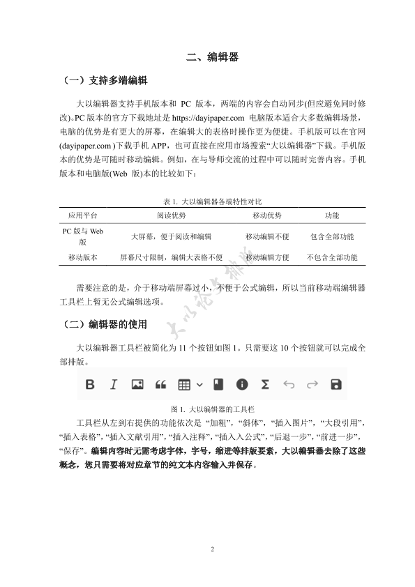 图片示例