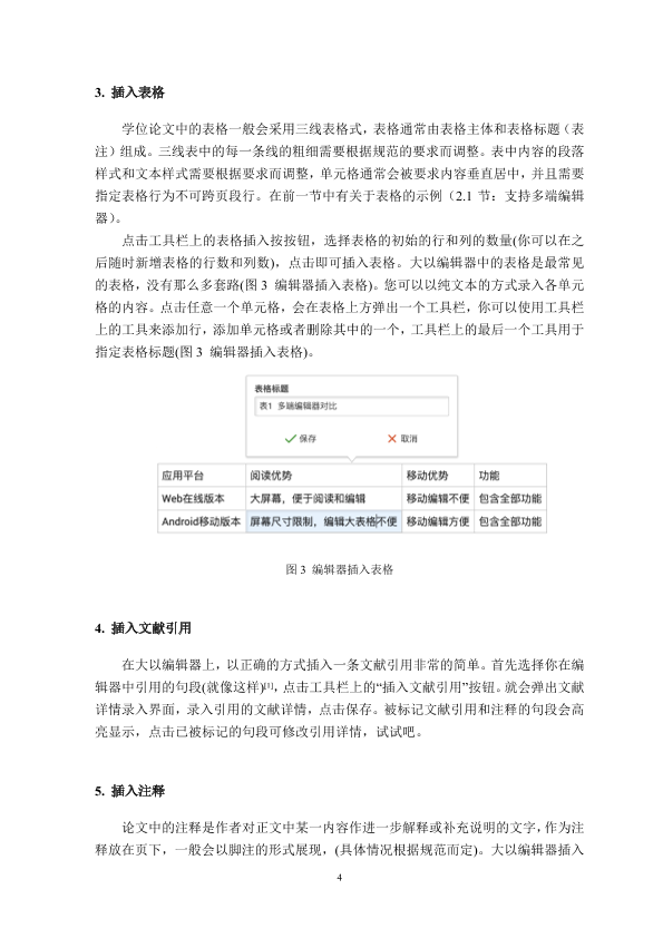 图片示例