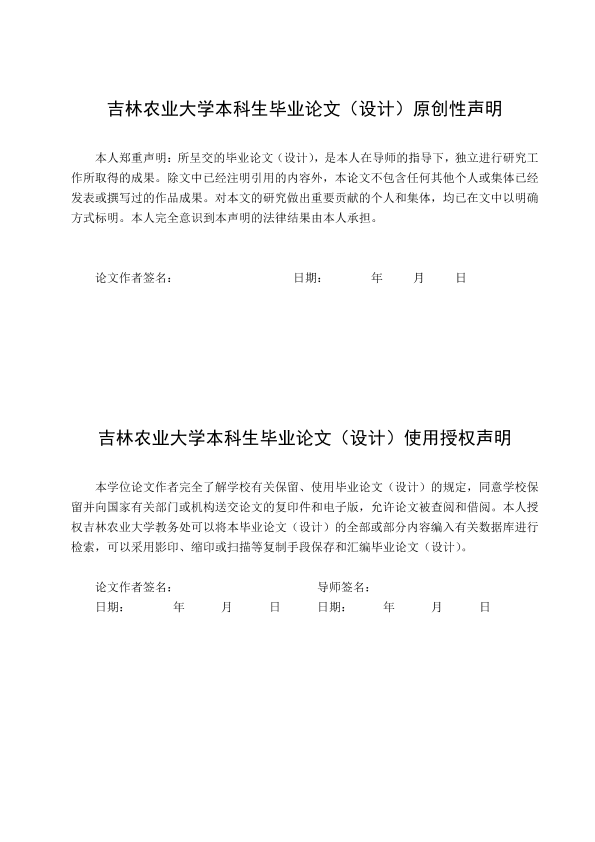 图片示例