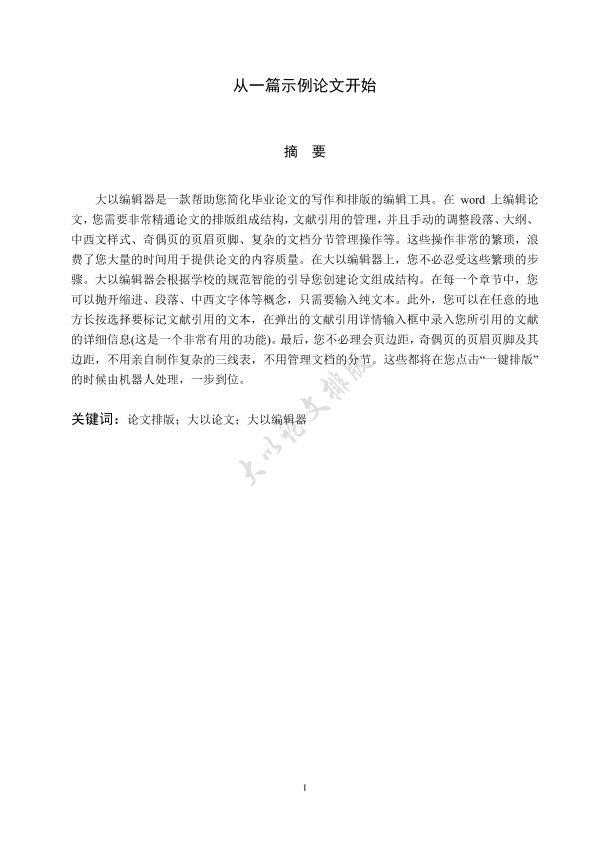 图片示例