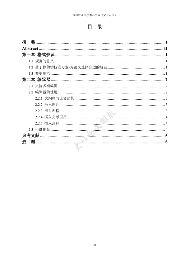 图片示例