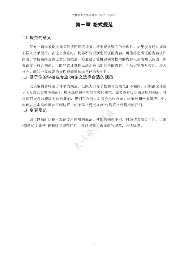 图片示例
