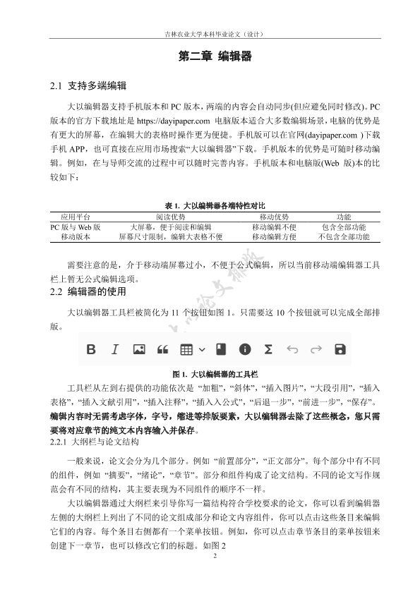 图片示例