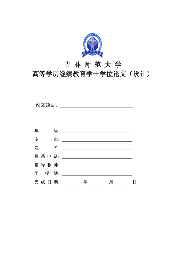 图片示例
