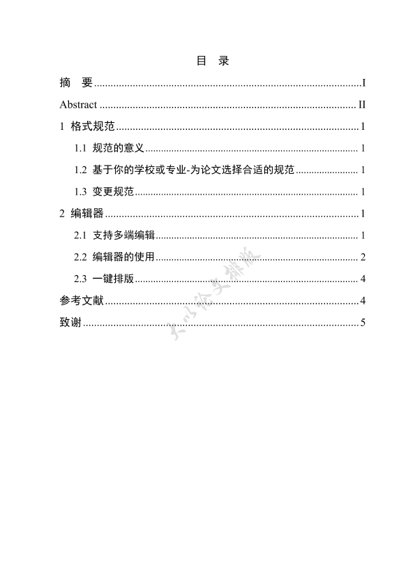 图片示例
