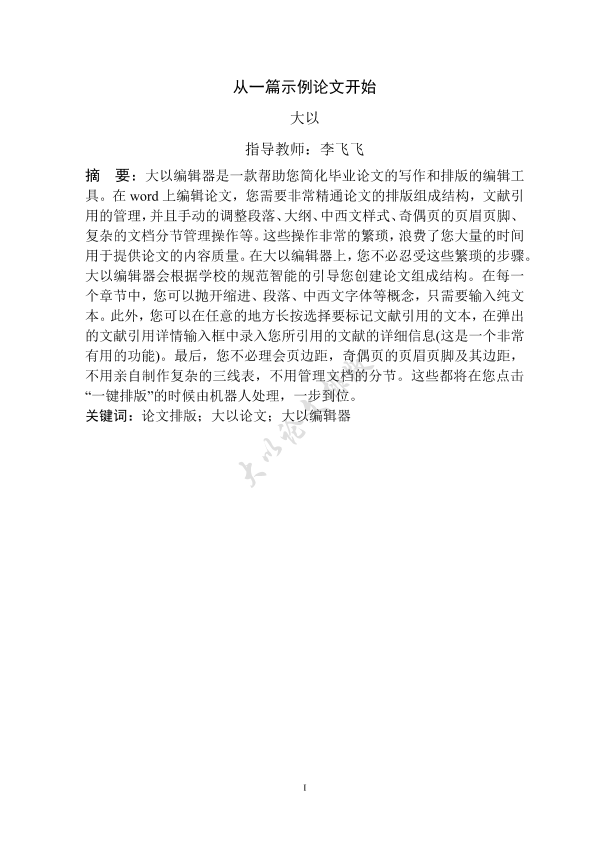 图片示例