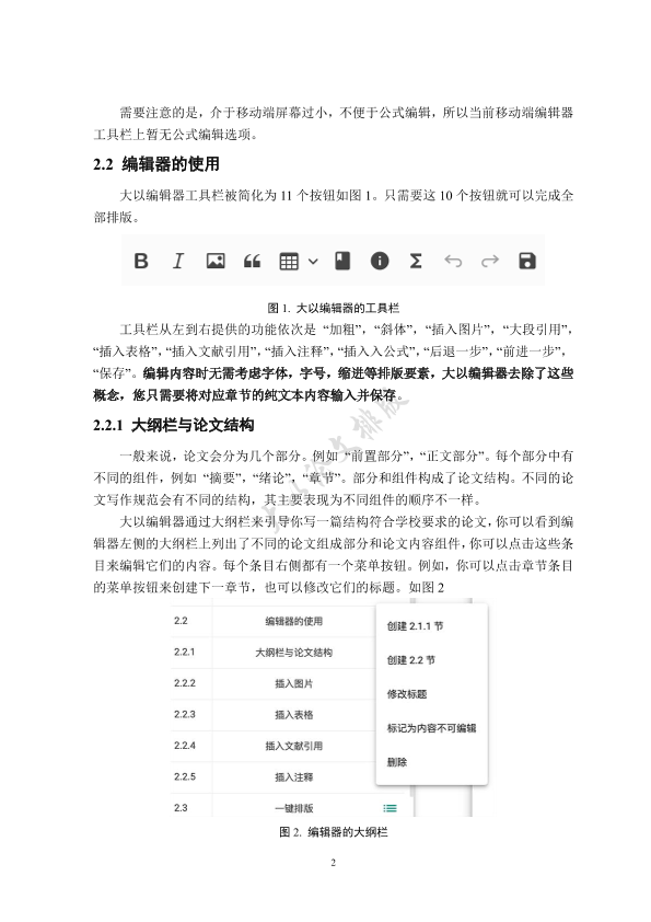 图片示例
