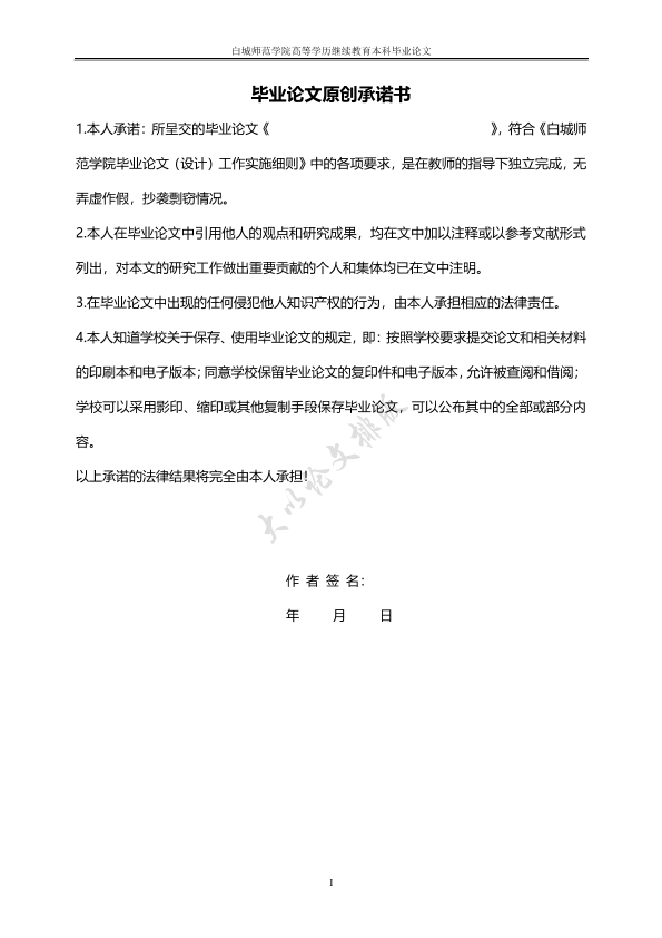 图片示例
