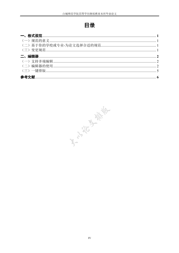 图片示例