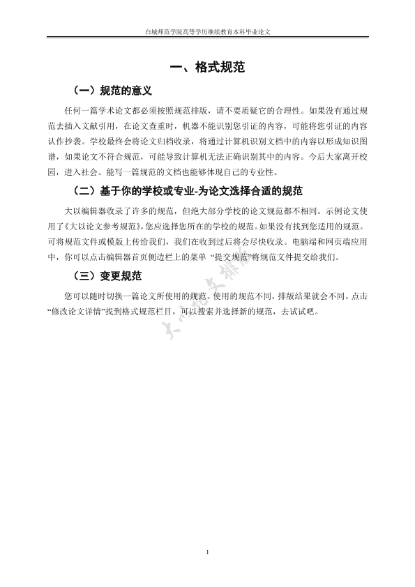 图片示例