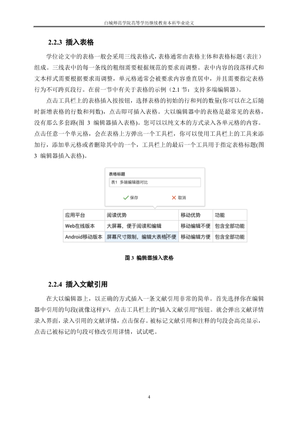 图片示例