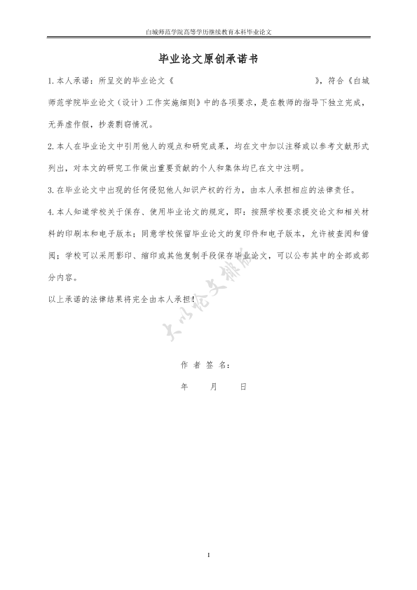 图片示例