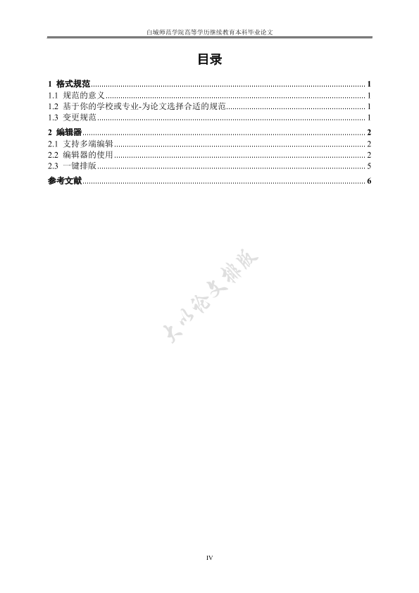 图片示例