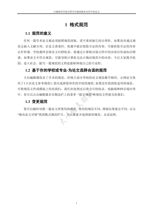 图片示例