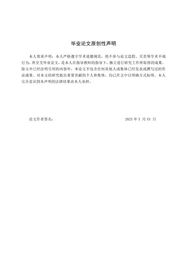 图片示例