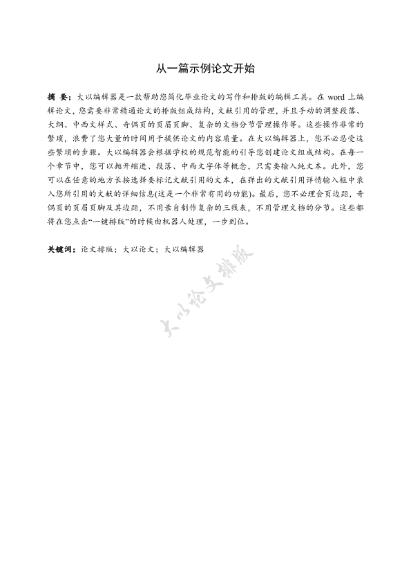 图片示例